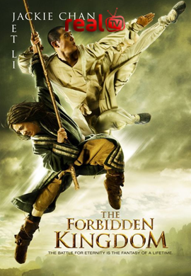 The Forbidden Kingdom